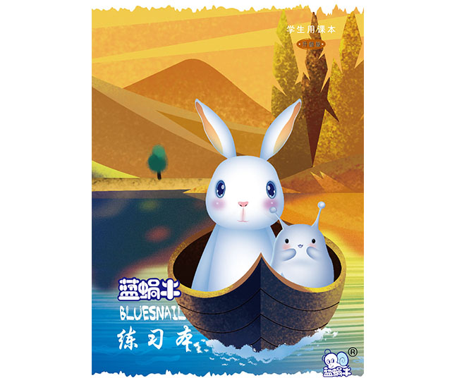 蓝蜗牛练习本