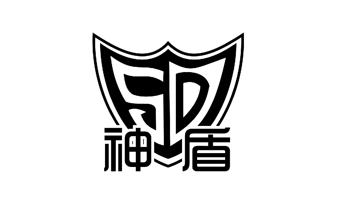 益达文化用纸品牌：神盾